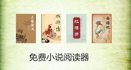 乐鱼体育手机版官方